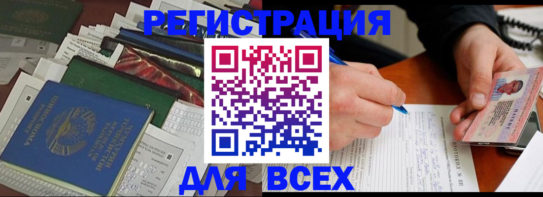 прописка поиск в Талдоме
