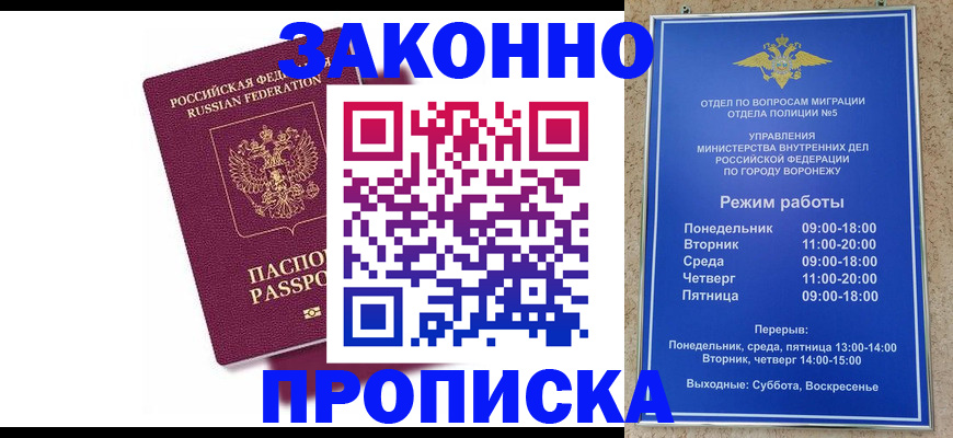 найти адрес прописки в Талдоме